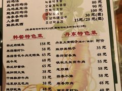 -长寿参鸡汤(朝韩风情街店)