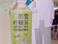 -奈雪的茶(湖滨银泰in77C区PRO店)