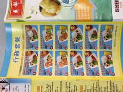 -都城快餐(花城店)