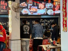 -鲜得来排骨年糕(即墨路店)
