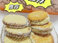 果酱盒-桂香村(护国寺店)