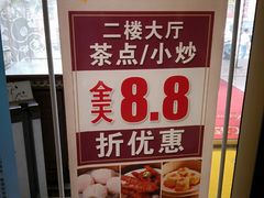 -阿锋鲍鱼酒家美食汇(华安店)
