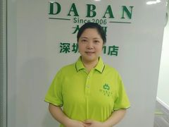 -大班家政月嫂育儿嫂(深圳NO.1店)