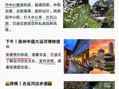 -陈记菜馆·非遗淮扬菜(东关街教场店)