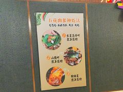 -青瓦餐厅·生鱼片·韩园烤肉(西塔店)