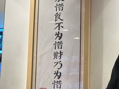 -素满香·素食自助餐(西安·民乐园店)