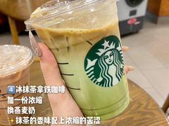 -星巴克臻选(济南万达店)