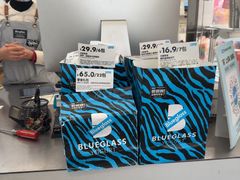 -Blueglass酸奶(上生新所店)