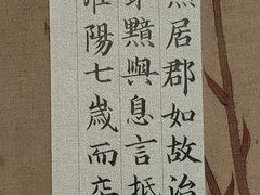 -六出私塾LiuChu•成人美术书法系统课程专业画室(熊婆婆的花园店)