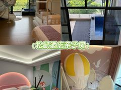 -佛冈森波拉度假区