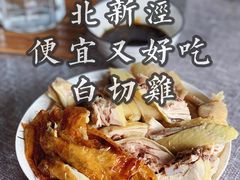 -嘉荟市场(北新泾店)