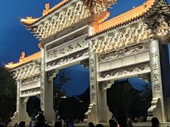 -葛仙湖公园