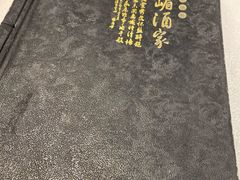 -峨嵋酒家(清河店)