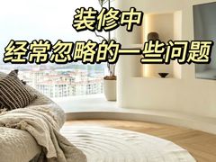 -至美焕新·全屋翻新