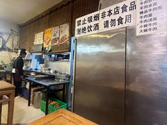 -新月斋(豆瓣胡同店)