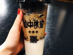 牛奶刨冰-汕中冰室