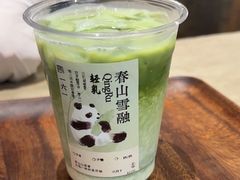 -李山山茶事(景枫店)