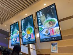 -舌尖尖·兰州牛肉面(浦东机场店)