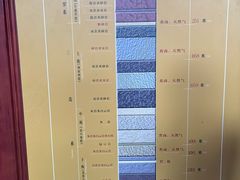 -燊海井