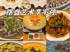 -海鲜码头·中国菜