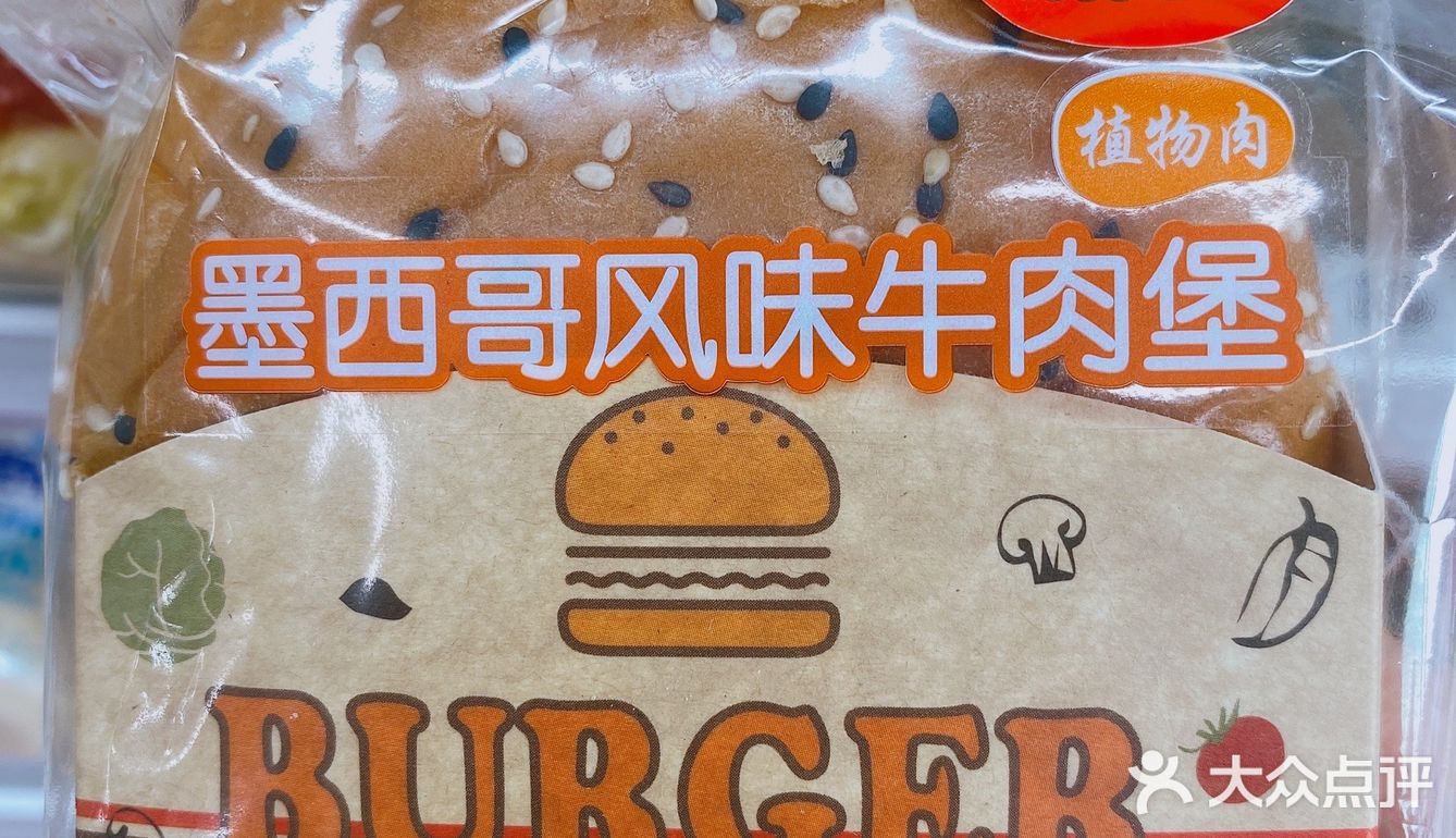 新品便当🍱大搜罗 🈶️栗子🌰烧鸡 热干面🍜墨西哥牛肉堡🍔👏✅
