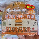 新品便当🍱大搜罗 🈶️栗子🌰烧鸡 热干面🍜墨西哥牛肉堡🍔👏✅