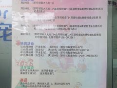 -宠颐生嘉德动物医院