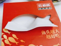 -旺顺阁鱼头泡饼(小红门店)