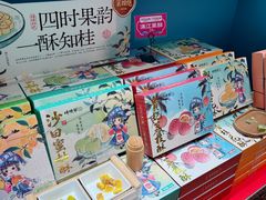 -捶糖帮桂林特产伴手礼(西街店)
