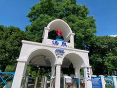 -清泉湾生态旅游度假区