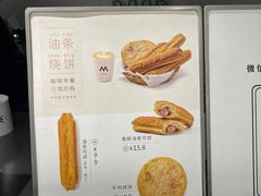 -M Stand(西安大悦城店)