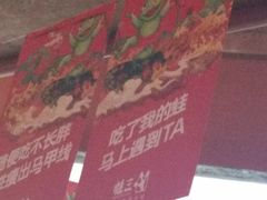 -蛙三泡椒牛蛙(万象城店)