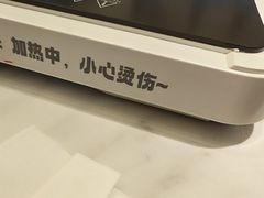 -三江源活鱼现烤(维多利摩尔城店)