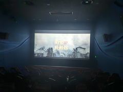 -天幕新彩云国际影城(激光巨幕店)