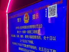 -皓声音KTV(新景店)