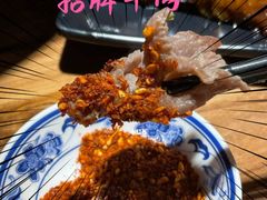 -肖四女乐山跷脚牛肉(世博源店)