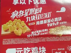 -肯德基(西安电子城店)