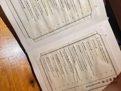 -Mountain House East Village 川山甲