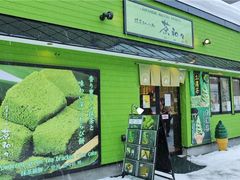 -茶和々(茶和々 小樽店)