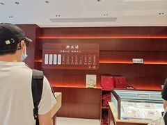 -熙盛源(复兴路店)