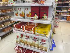 -百年义利(甜水园东里店)