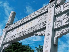 -崂山仰口游览区