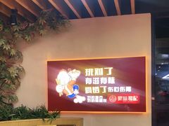 -聚味瞿记·龙虾堂(树木岭店)