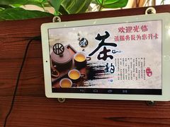 -明泉居茶点荟(车陂店)