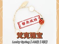 -会麦二手奢侈品回收寄卖