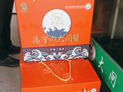 -阳澄湖大闸蟹·琼灵阁牌品牌连锁(吴中总店)