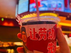 -人民咖啡馆(四行仓库店)