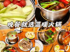 -厝味火锅·潮汕卤水火锅(十一合店)