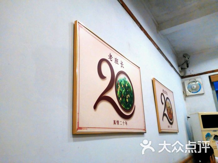 老班长手工灌汤包-图片-广州美食-大众点评网