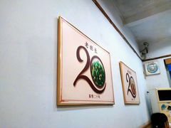 -老班长手工灌汤包老店(东山店)